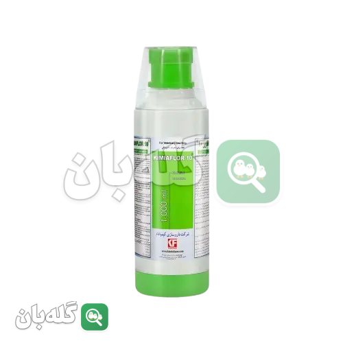 کیمیا فلور 10