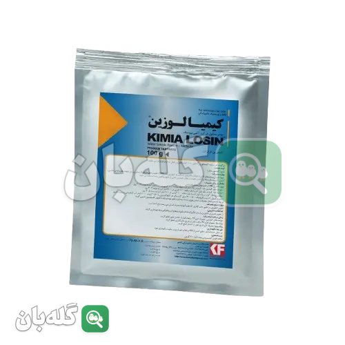 کیمیا لوزین
