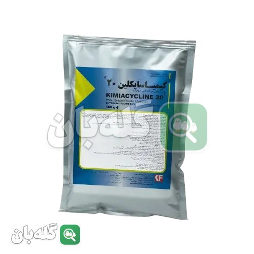 کیمیا سایکلین 20