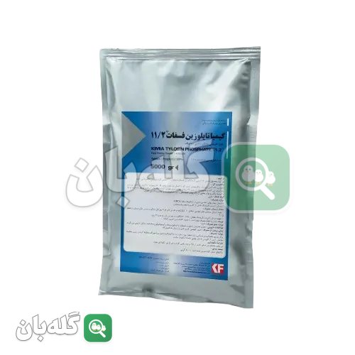کیمیا تایلوزین فسفات 10