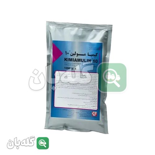 کیمیا مولین 10