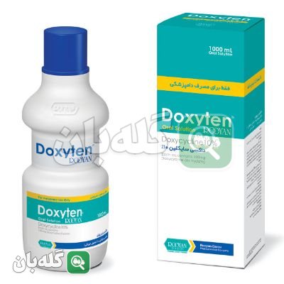 داکسیتن رویان (Doxyten) ۱۰٪