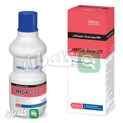 مگاداکس ۲۰ (MEGA Dox 20)