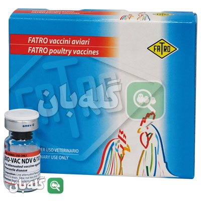 Bio-Vac NDV 6/10