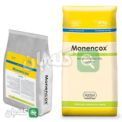 موننکوکس (Monencox) ۱۰٪