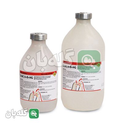 OL-Vac A+B+HG