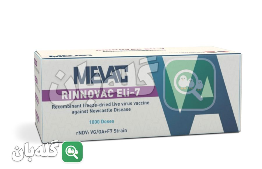 MEVAC Rinnovac Eli-7