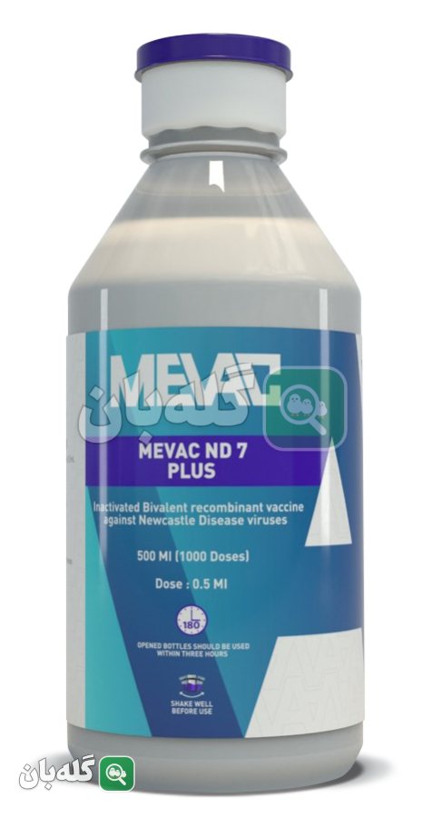 MEVAC ND7 Plus