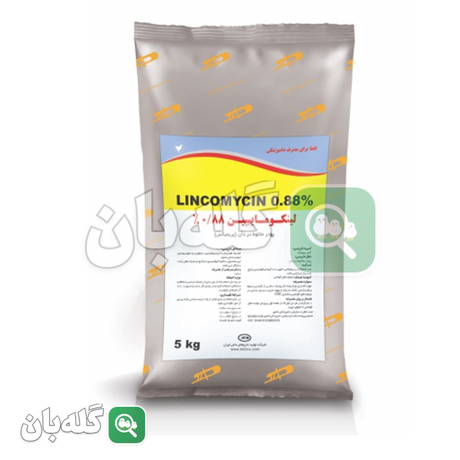 لینکومایسین 0/88 % (TDDICO)
