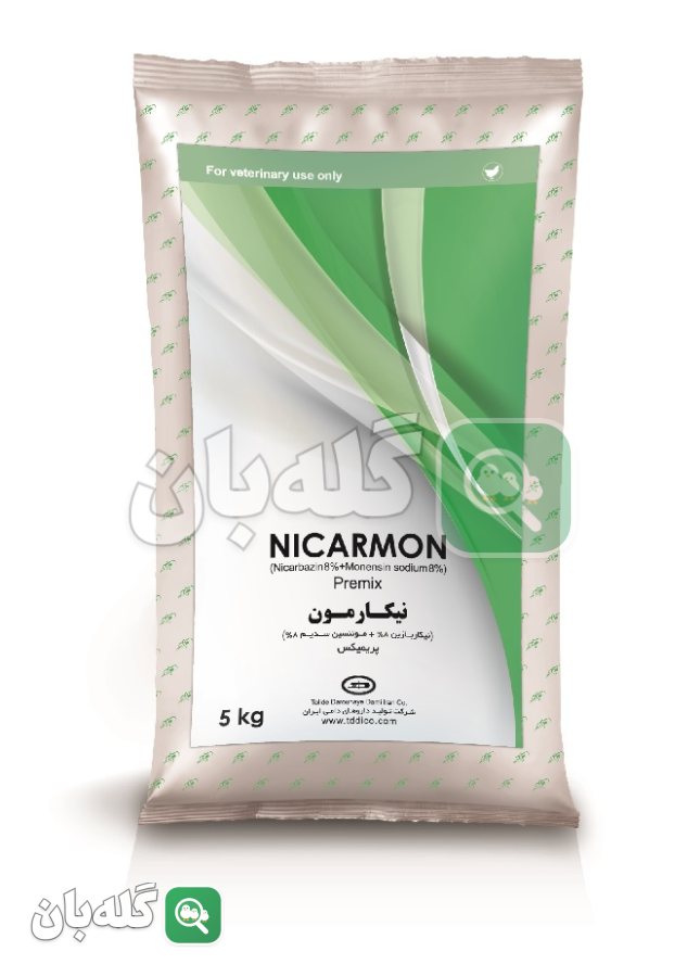 نیکاربازین 8% + موننسین سدیم 8% (TDDICO)