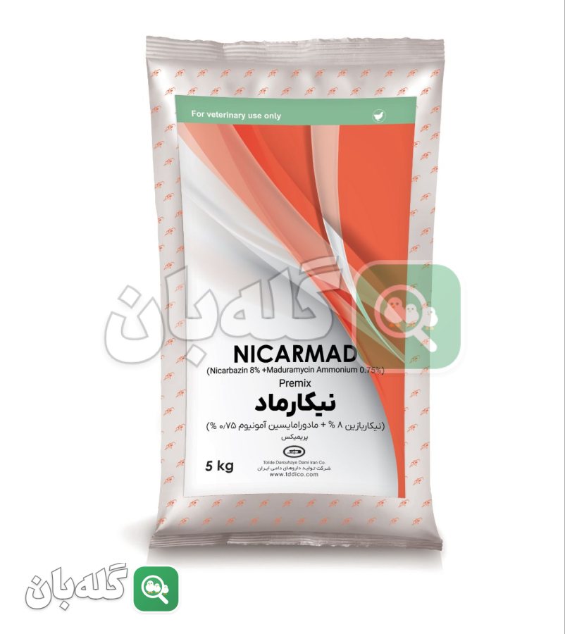 نیکاربازین 8% + مادورامایسین آمونیوم 0.75% (TDDICO)
